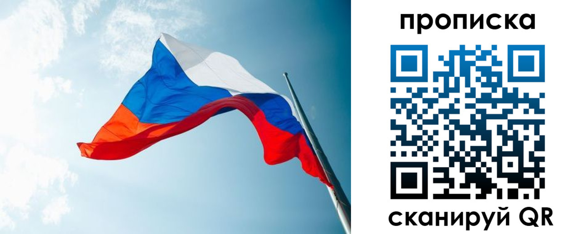 найти адрес прописки в Беломорске